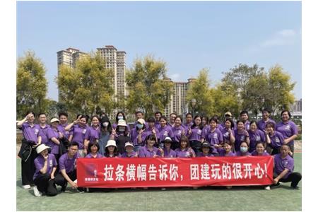 最好的我們，最棒的團隊