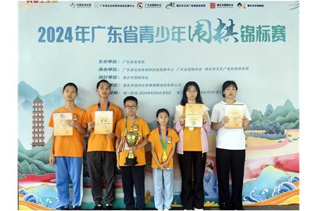 少年自有少年狂 | 清源小棋手2024年省賽勇奪團(tuán)體雙季軍、總團(tuán)體第五名