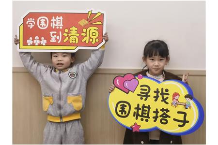 下的是圍棋，學(xué)的是戰(zhàn)略思維、決策能力