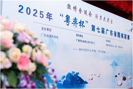 【喜報】清源學(xué)子閃耀省聯(lián)賽，助力惠州三隊全員晉升甲級！